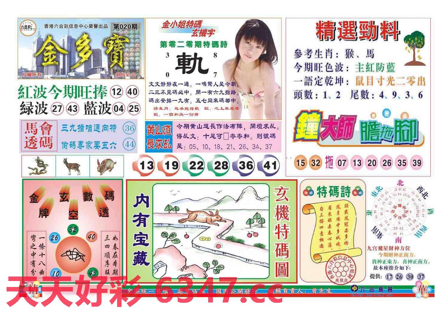 图片载入中...