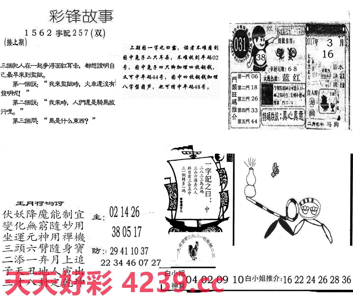 图片载入中...