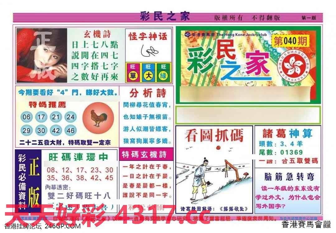 图片载入中...