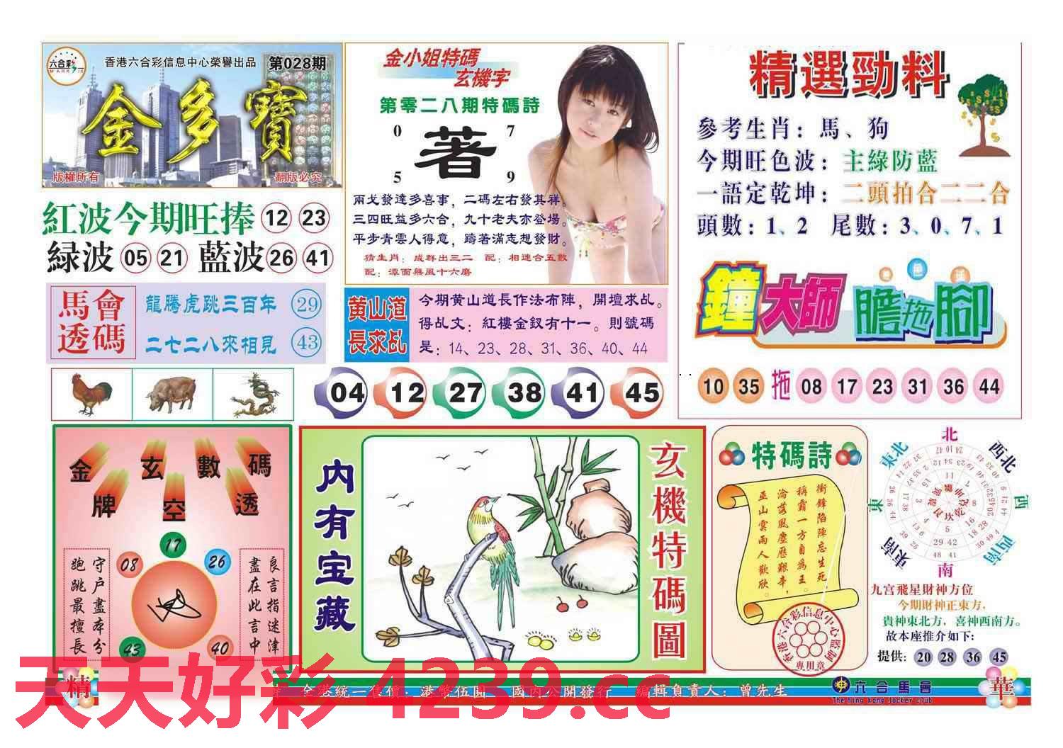 图片载入中...