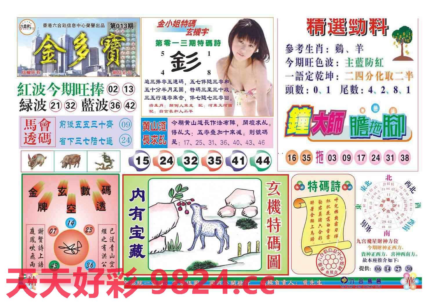 图片载入中...