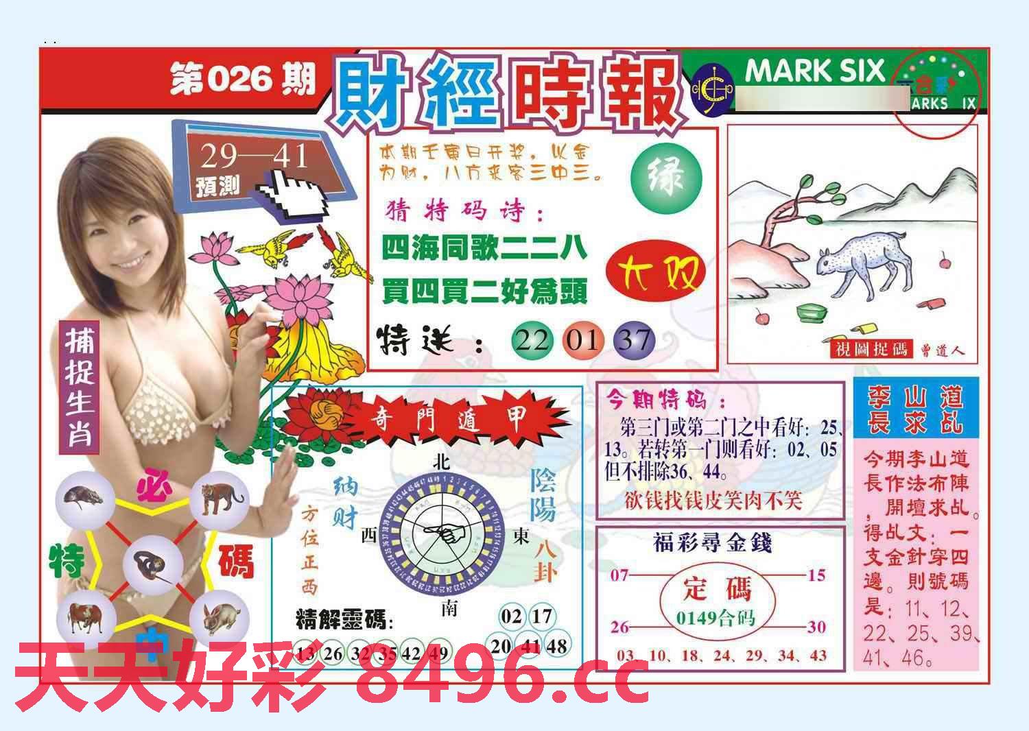 图片载入中...